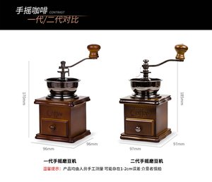 复古迷你原木手摇咖啡豆胡椒粉磨豆机研磨机家用小型研磨器陶瓷芯