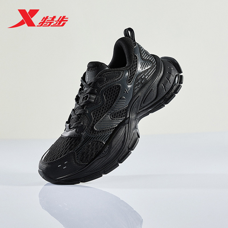 王鹤棣同款丨特步巴斯克休闲鞋女鞋复古加绒老爹鞋情侣增高运动鞋,运动鞋new,运动休闲鞋,淘宝优惠券,粉丝福利购,淘宝优惠卷