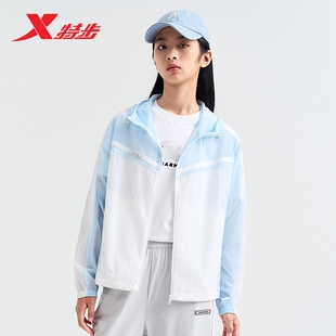 特步风衣女2024夏季新款潮流薄款校园风梭织连帽外套976228140215