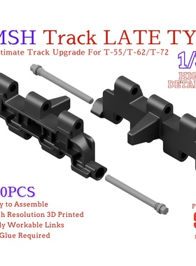 1/35 T55履带RMSH履带适配T55/T62/T72 3D打印可动履带