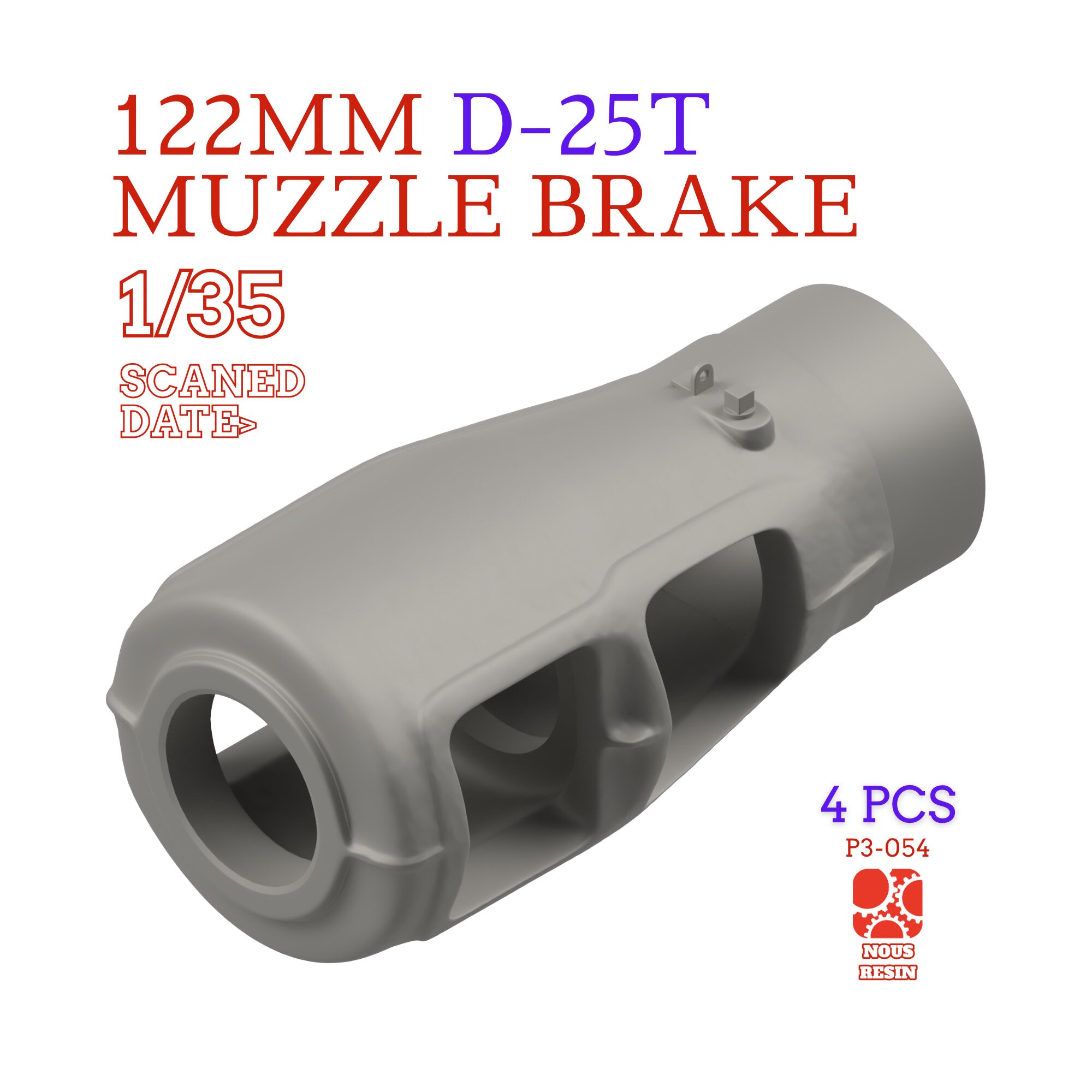 1/35 苏联122mm火炮炮口制退器3D打印适配JS-2/JS-3NousResin