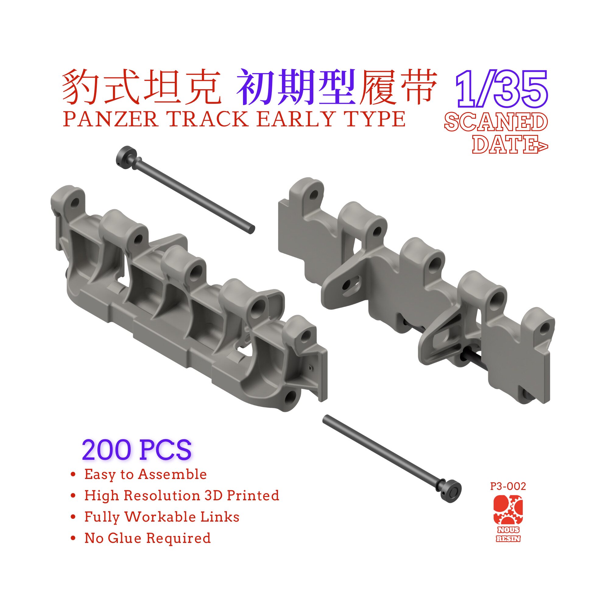 1/35豹式坦克初期型3D打印可动履带免胶NousResin P-002 免胶拼装