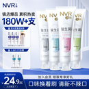 NVR上扬益生菌牙膏旗舰店官方亮白口气清新小苏打牙膏去黄去口臭2