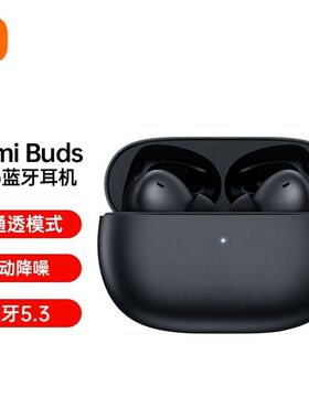 小米Redmi Buds4Pro红米真无线蓝牙耳机智能降噪HiFi音质运动耳机