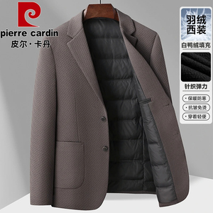 皮尔卡丹轻奢羽绒西服男士轻薄羽绒服冬季西装领保暖针织单西P606