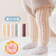 婴儿护膝秋冬保暖加厚宝宝长筒袜新生儿防滑过膝分体袜套保暖护腿