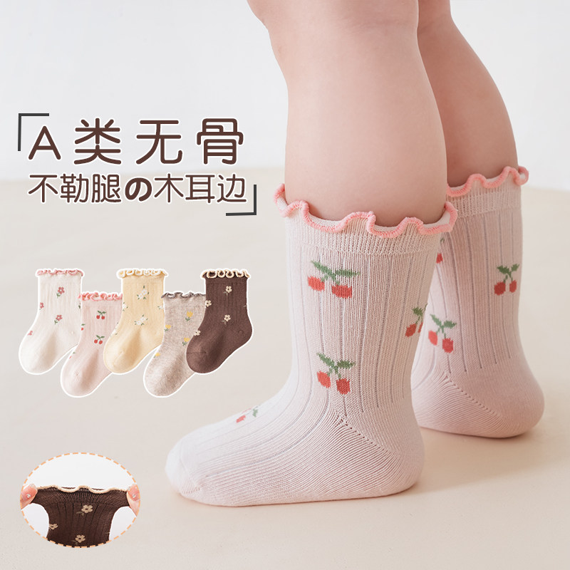 婴儿袜子春秋季棉女宝宝公主儿童中筒女童松口碎花边棉袜松口袜