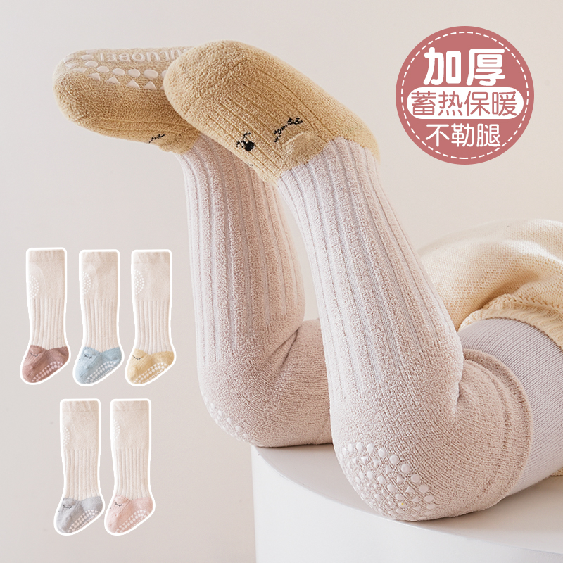 婴儿长筒袜秋冬加厚防滑护膝