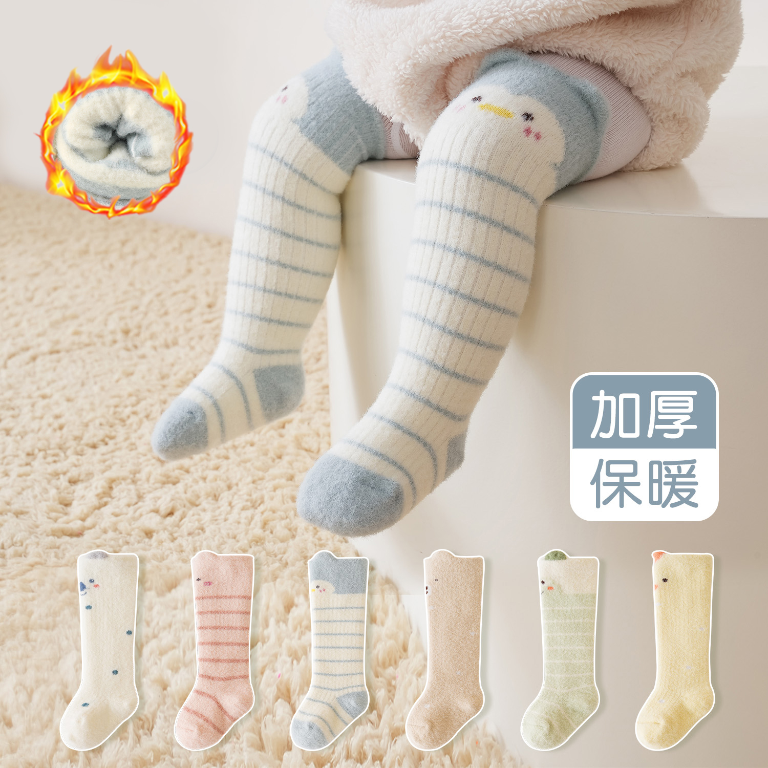婴儿长筒袜秋冬季加绒加厚保暖新生儿过膝袜子长腿不勒宝宝袜子