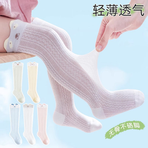 婴儿长筒袜夏季薄款无骨