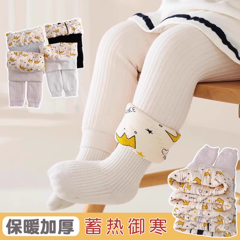 宝宝打底裤冬季加绒加厚儿童连裤袜厚蚕丝女童婴儿冬装保暖棉裤