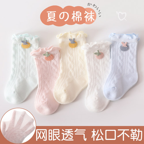女宝宝袜子婴儿中筒袜夏