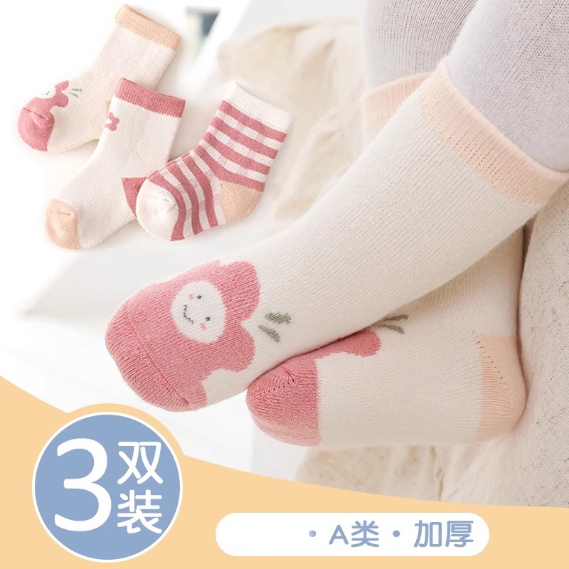 新生儿棉加厚毛圈毛巾婴儿袜子