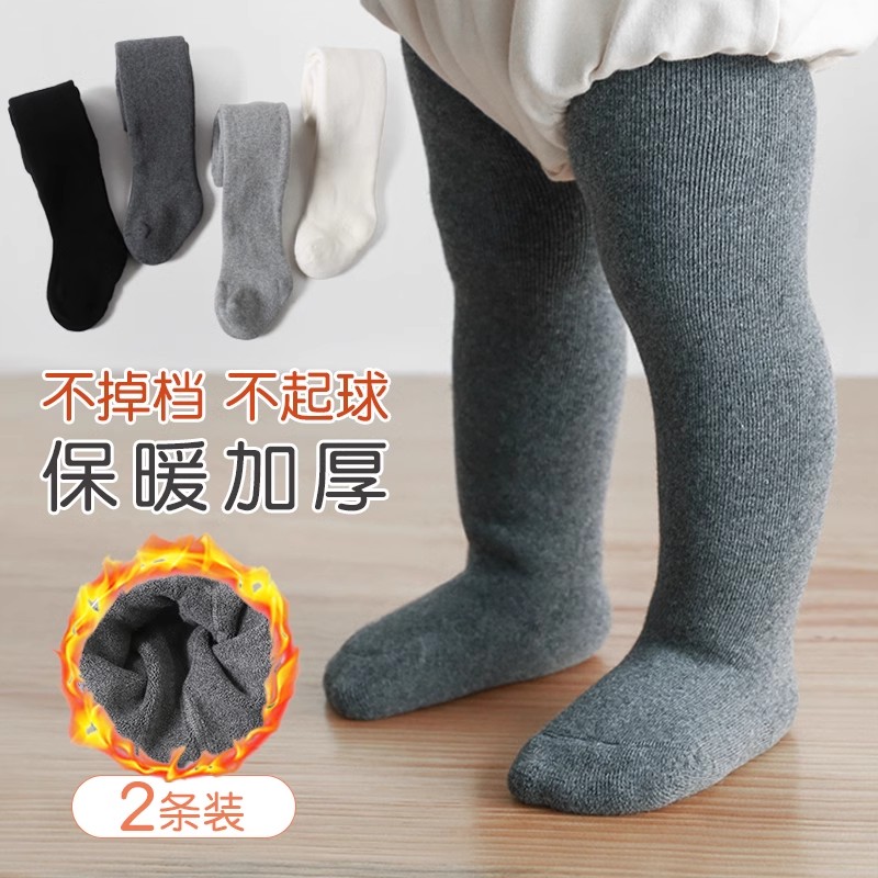 婴儿打底裤连裤袜秋冬