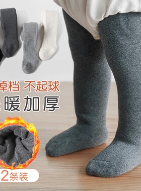 婴儿打底裤秋冬棉儿童白色连体袜大pp春秋季女童宝宝连裤袜加绒