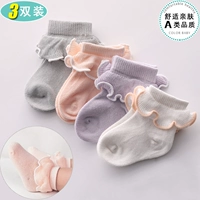 Vớ trẻ em mùa xuân và mùa hè cotton vớ không xương vớ bé màu rắn nấm ren vớ nữ kho báu mùa thu và mùa đông trẻ em - Vớ vớ chống trơn cho bé