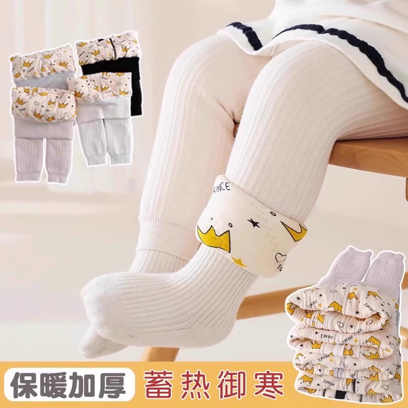 婴儿打底裤秋冬棉质儿童