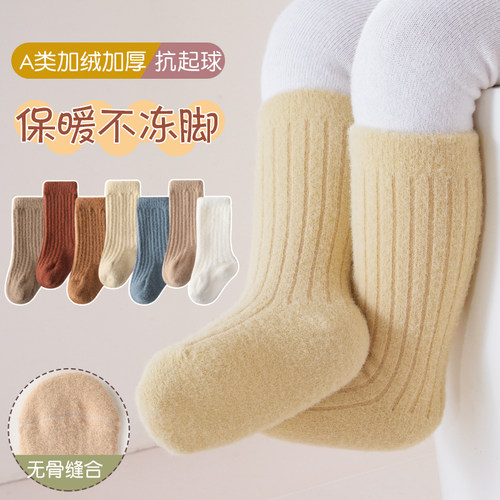 无骨婴儿袜子冬季加厚加绒