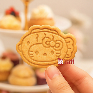 可爱卡通鲷鱼烧kt猫饼干模具库洛米玉桂狗黄油曲奇3d立体烘焙工具