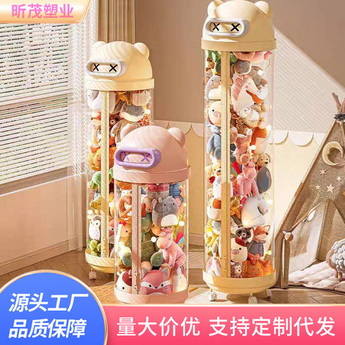 娃娃收纳桶高透明大容量儿童玩偶