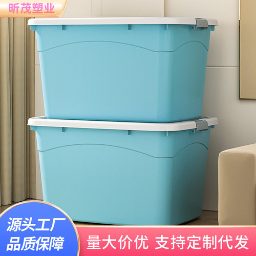 塑料收纳箱家用儿童玩具加厚