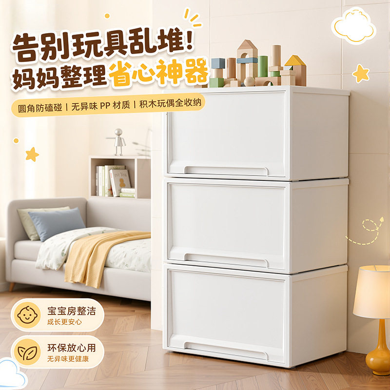 抽屉式透明玩具收纳盒家用储物箱