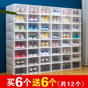 透明防尘鞋盒加厚塑料防潮收纳柜