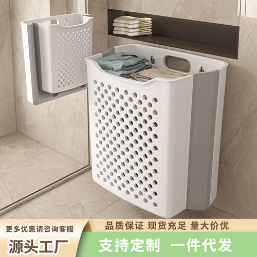 壁挂脏衣篮家用浴室折叠式收纳筐