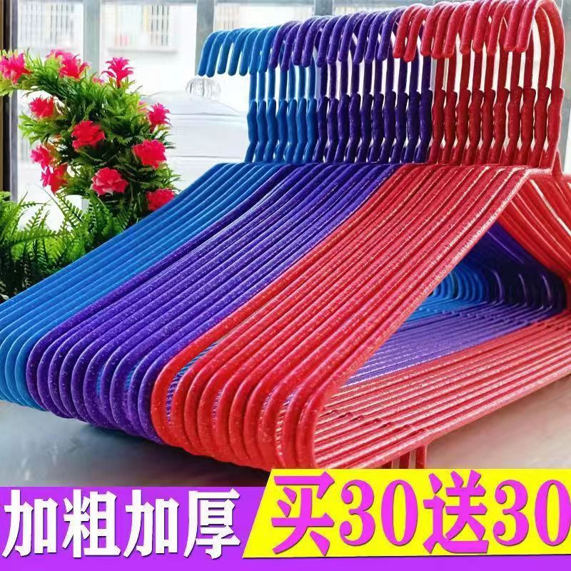 加粗加厚成人衣架家用晾晒挂衣撑