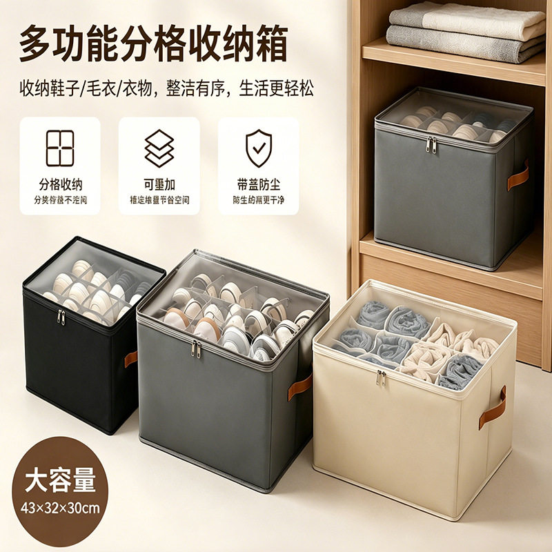 带盖分格抽屉式透明可视鞋盒｜可