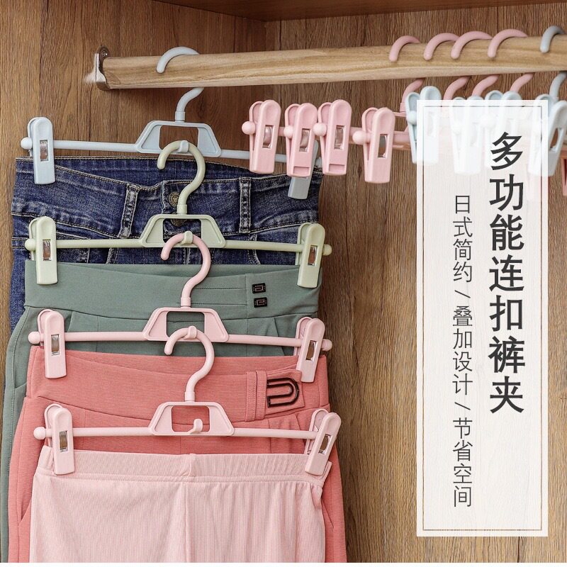 多功能裤架裤夹内衣裙夹裤挂架
