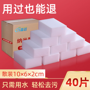 纳洗块魔术污布魔擦洁擦擦净米海绵碗神奇擦厨房去百洁力鞋清神器