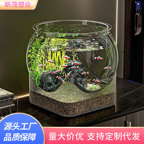 桌面鱼缸办公室客厅小型生态观