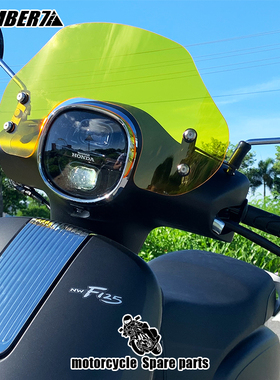 适用于本田NWF125摩托车专用改装复古透明前挡风风挡导流罩配件