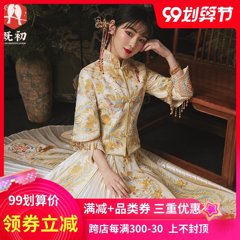 秀禾服2020新款香槟金色秀和服龙凤褂新娘婚纱中式结婚礼服夏季女