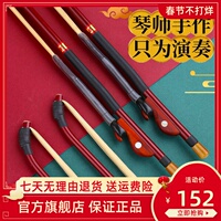 22专业二胡十大品牌排行榜 专业二胡什么牌子好 专业二胡品牌推荐 十大牌子网