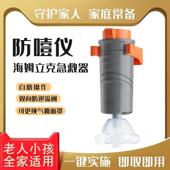 防噎急救神器 急救器负压面罩吸引婴儿咽喉部儿童 海姆立克防噎仪