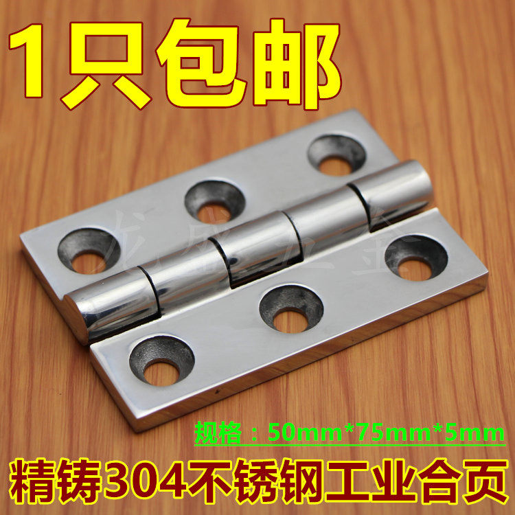 304不锈钢重型合页铰链工业合叶大门重型工业铰链100*100承重合页,基础建材,铰链,淘宝优惠券,粉丝福利购,淘宝优惠卷