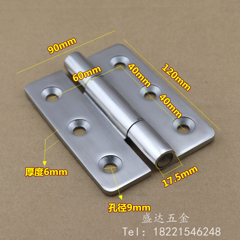 奔艺加厚304不锈钢重型合页铰链电柜箱铰链工业合页承重120*90