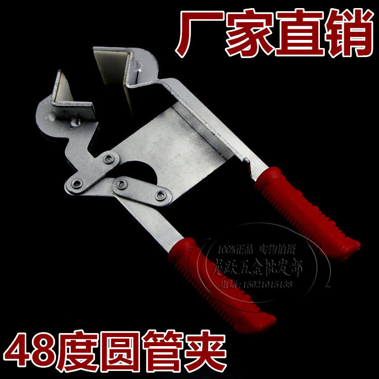 48度圆管夹 快速压紧器 夹钳  夹持工具锁扣 焊接夹具 铁材质