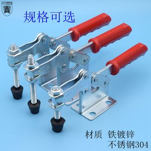 203FL 304不锈钢快速夹具 固定夹钳夹紧器201B 压紧器 225D 水平式