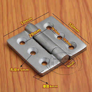 4机械加厚 2寸合页 工业30设备mm50铰链50铰链电柜重型4不锈钢