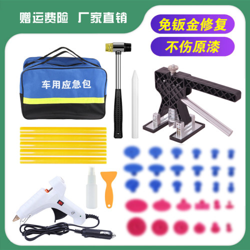 易晟车身凹陷工具免钣金