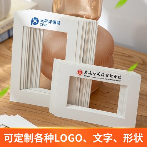 卡纸相框照片墙内衬白卡纸定制