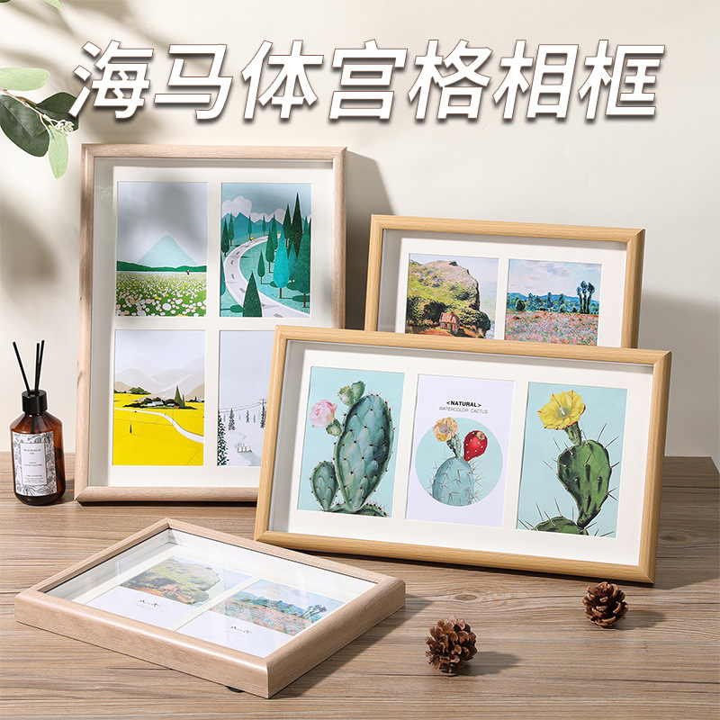 创意组合二连框艺术三连框四连框