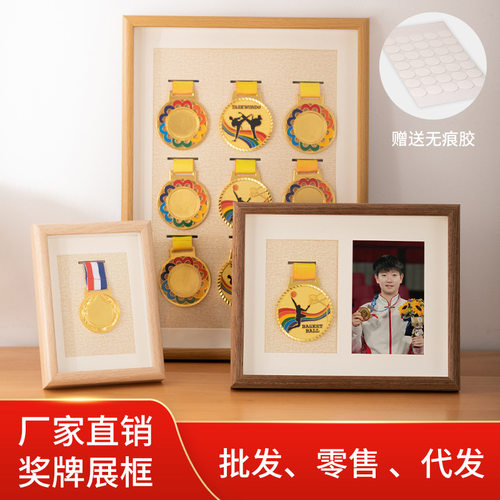 木质奖牌相框收纳盒马拉松挂牌