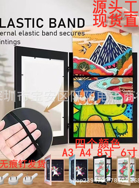 热木质儿童翻盖油画相框A4通用