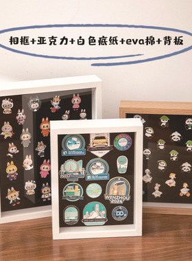 徽章胸针摆件摆台纪念章创意中空