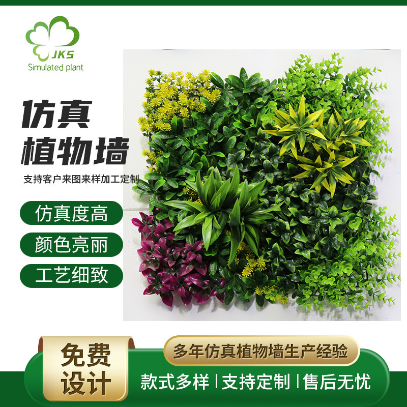 绿植墙草坪墙面仿草皮室内假草米兰尤加利门头50*50仿真植物墙
