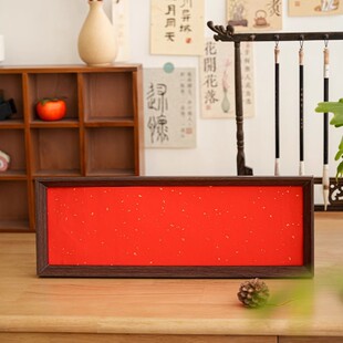 千弘新中式红底长款书法字画横版长款相框桌面装裱摆台国画空框